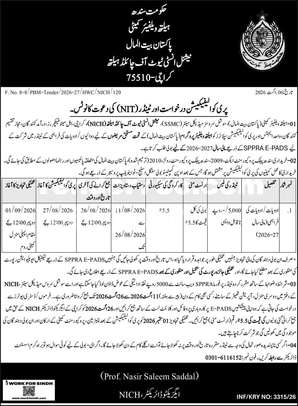 Tender Document