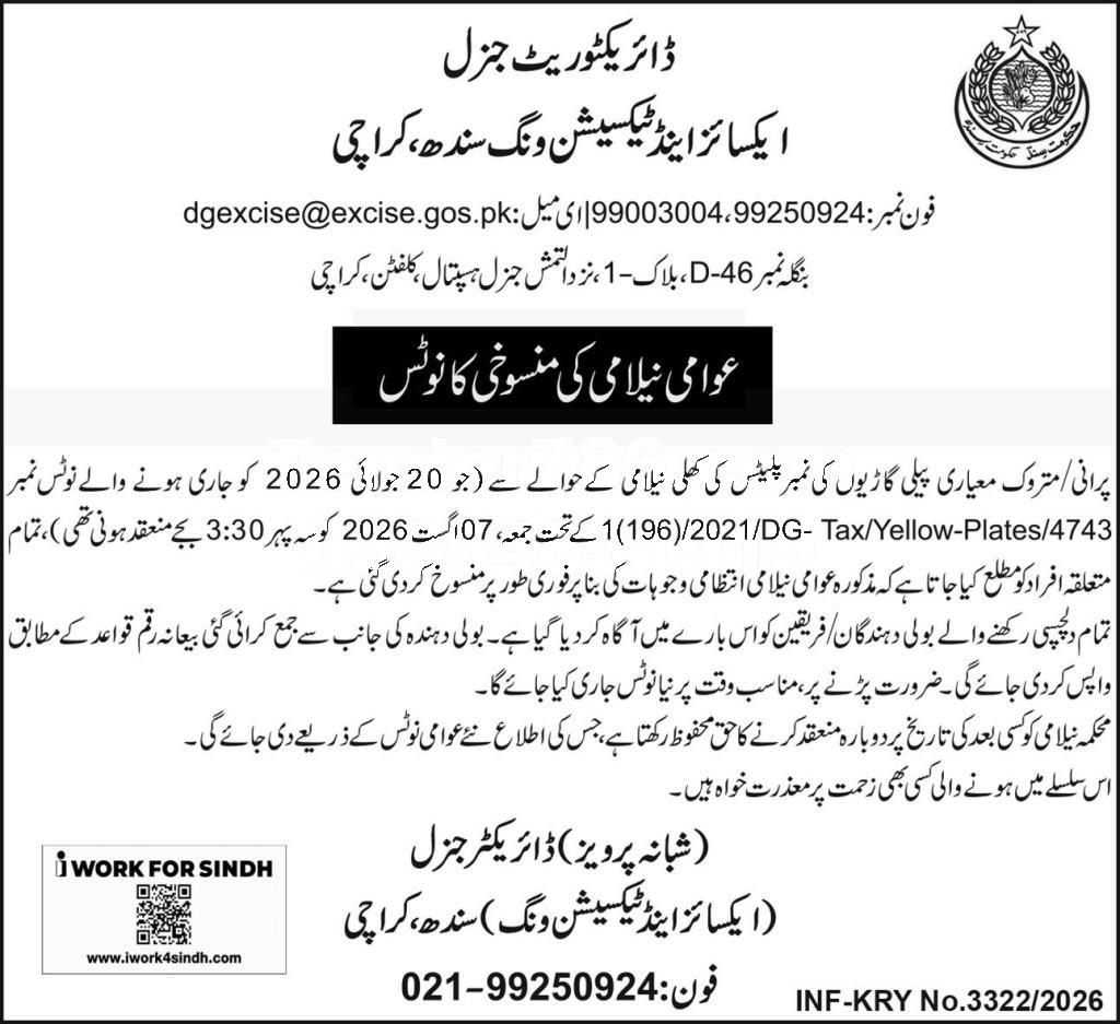 Tender Document