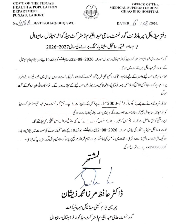 Tender Document
