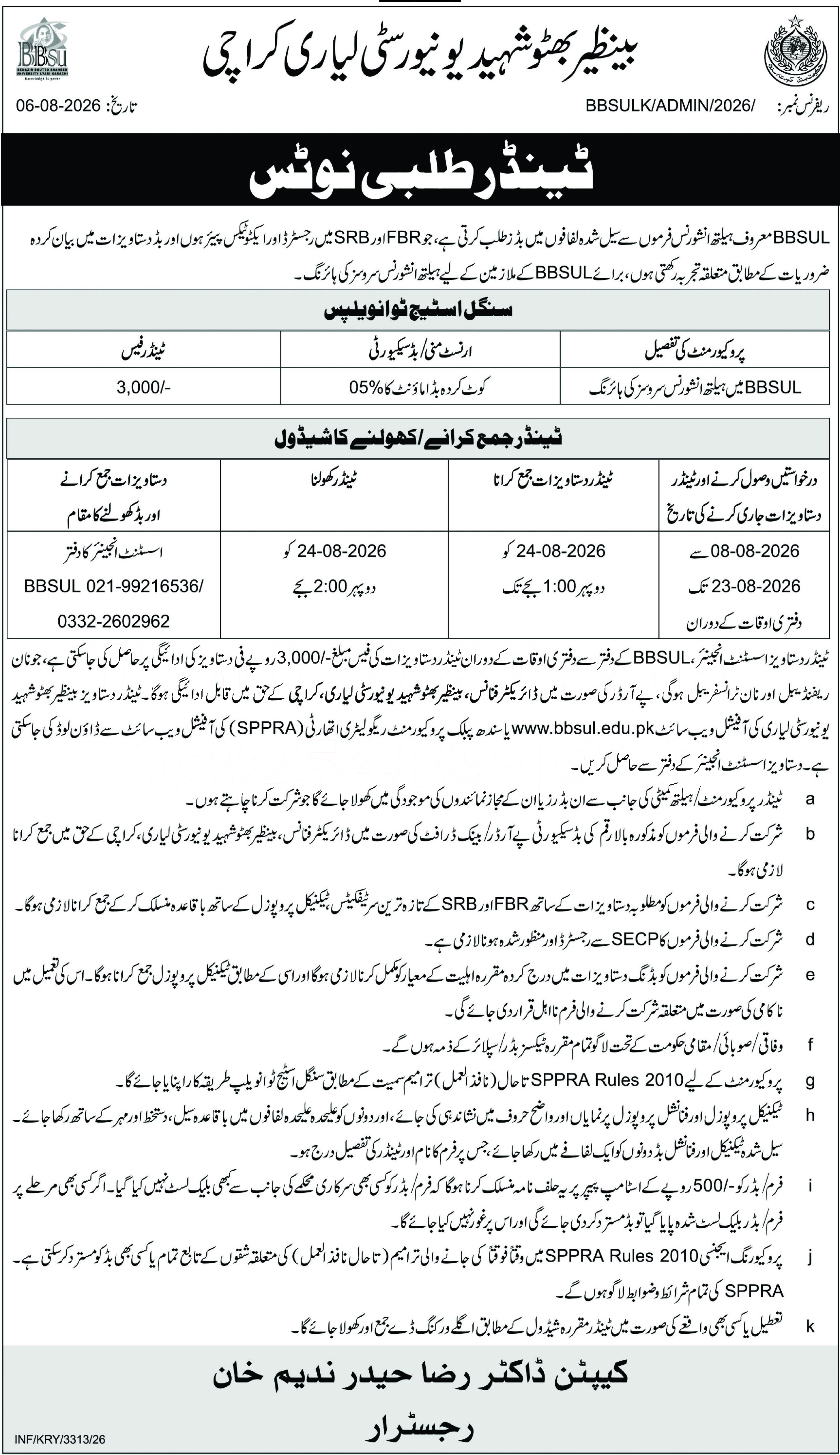 Tender Document