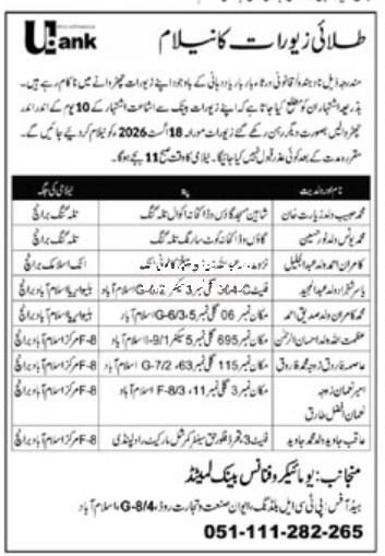 Tender Document