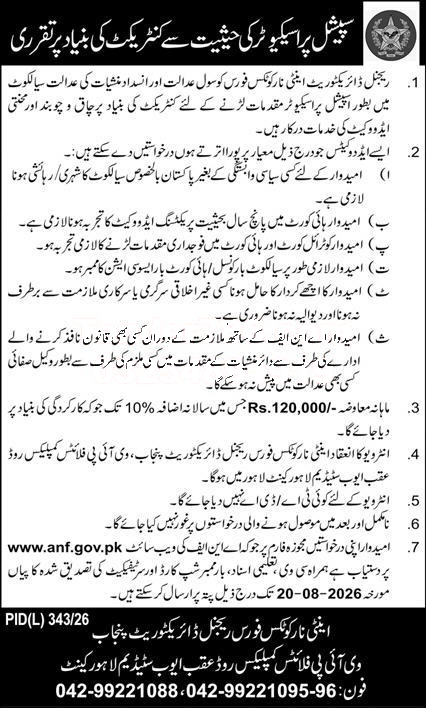 Tender Document