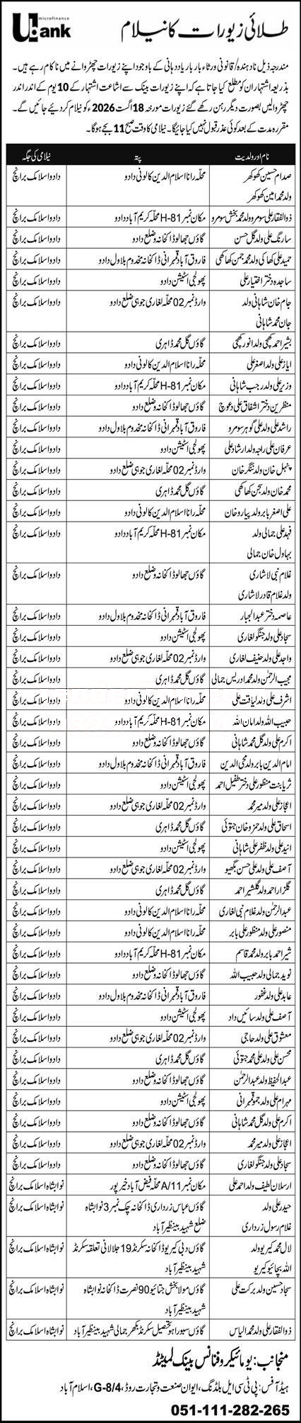 Tender Document