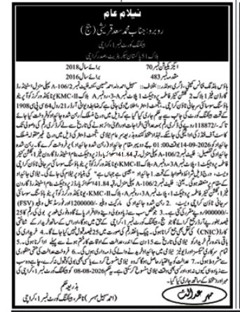 Tender Document