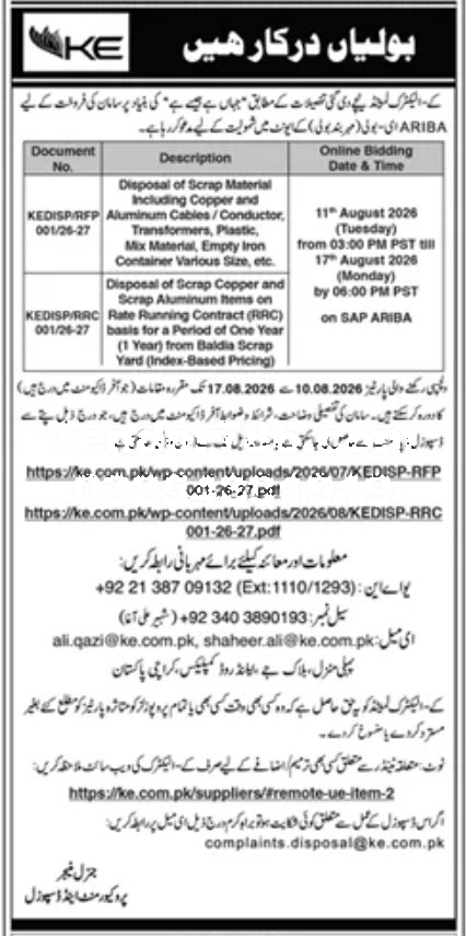 Tender Document