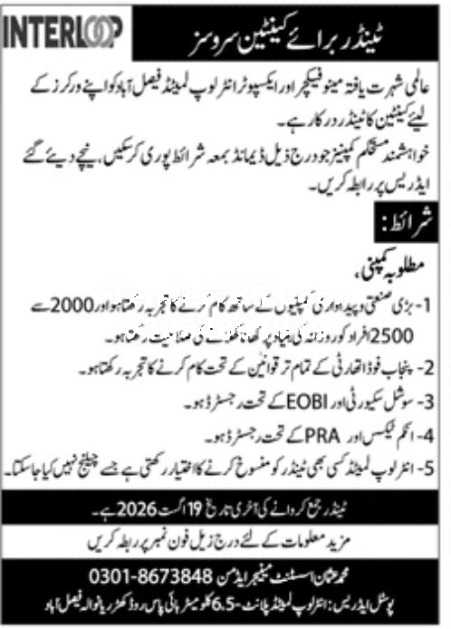 Tender Document