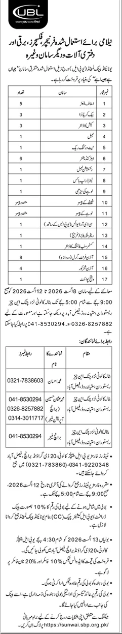 Tender Document