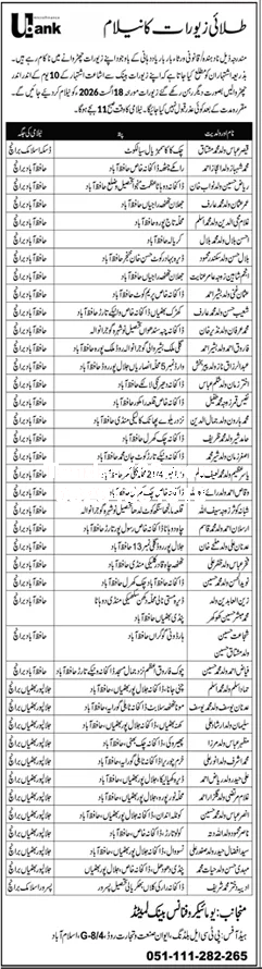 Tender Document