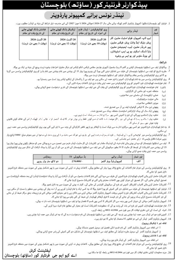 Tender Document