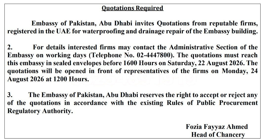 Tender Document