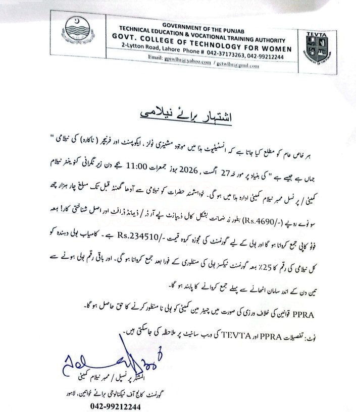 Tender Document