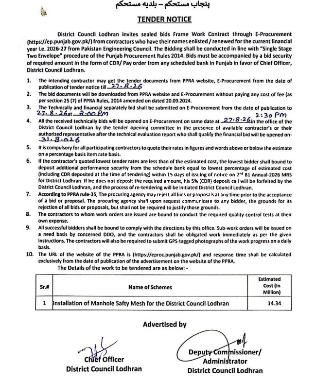 Tender Document