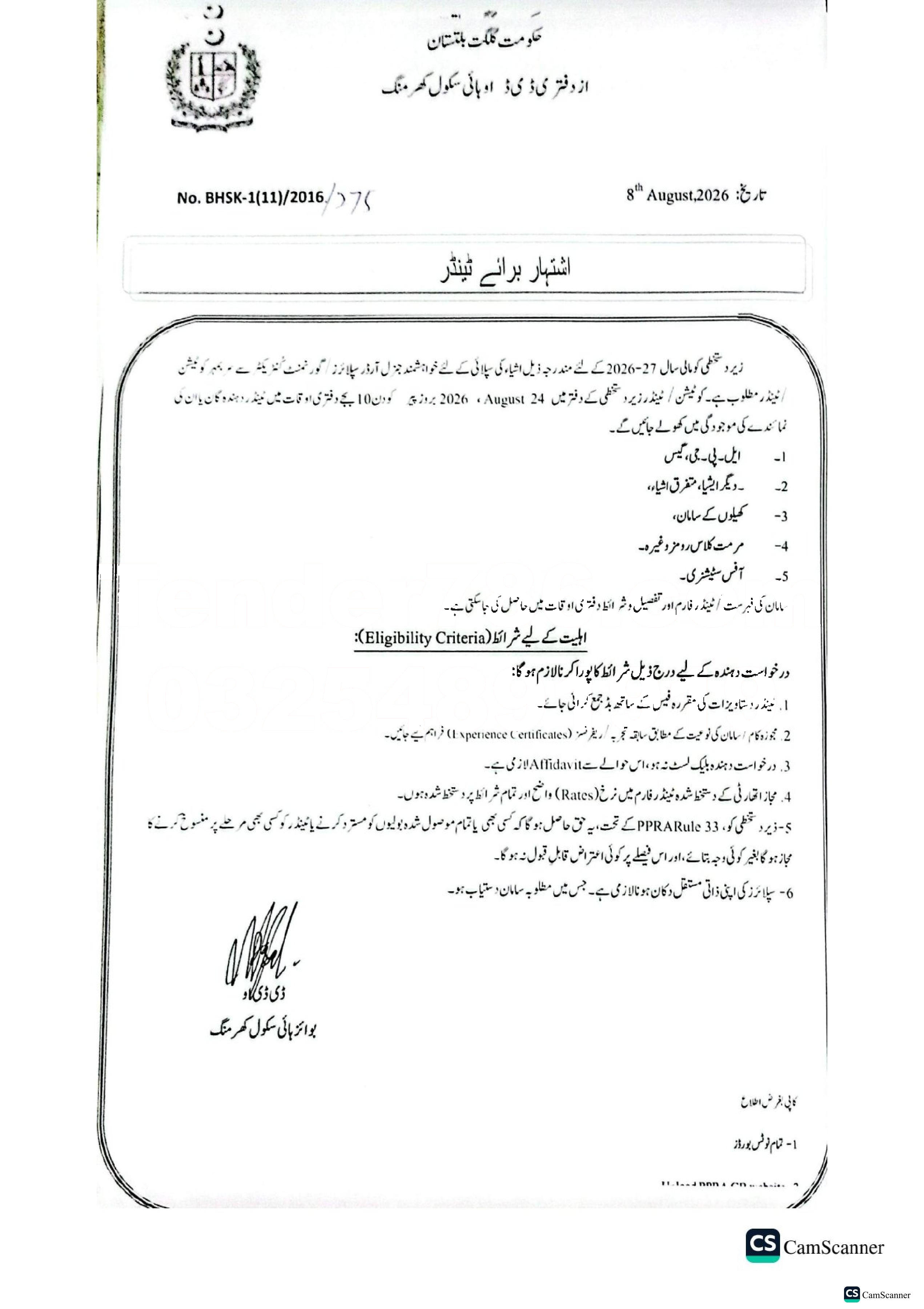 Tender Document