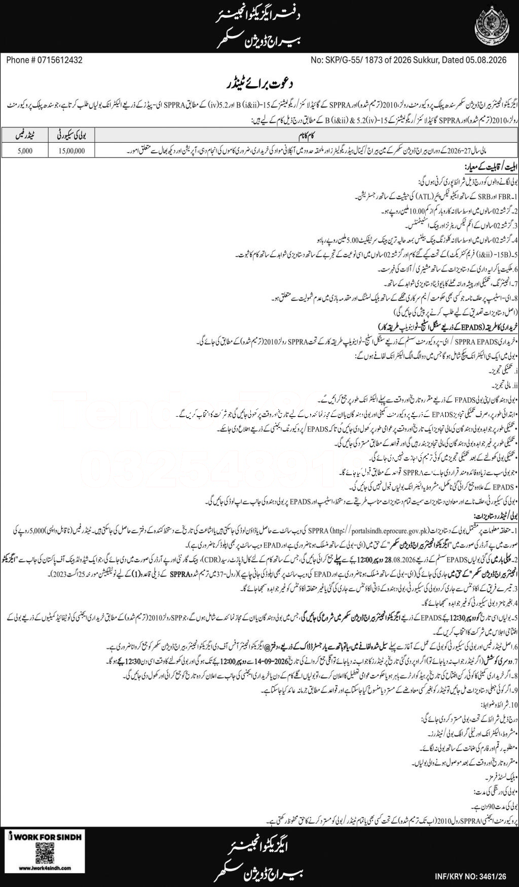 Tender Document