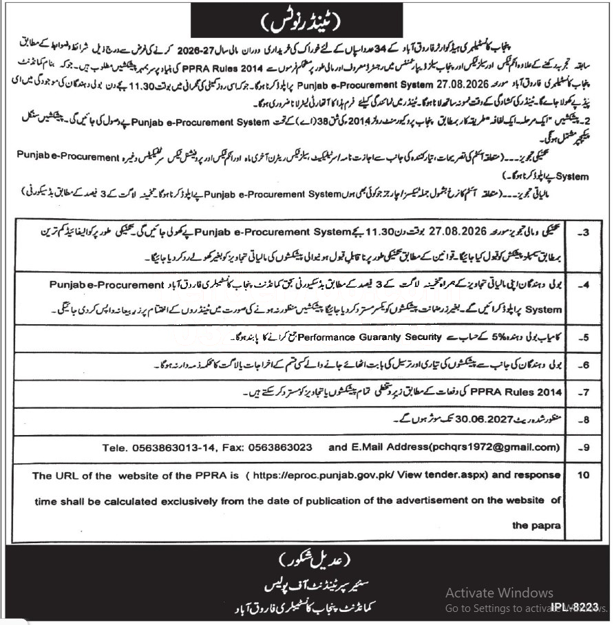 Tender Document