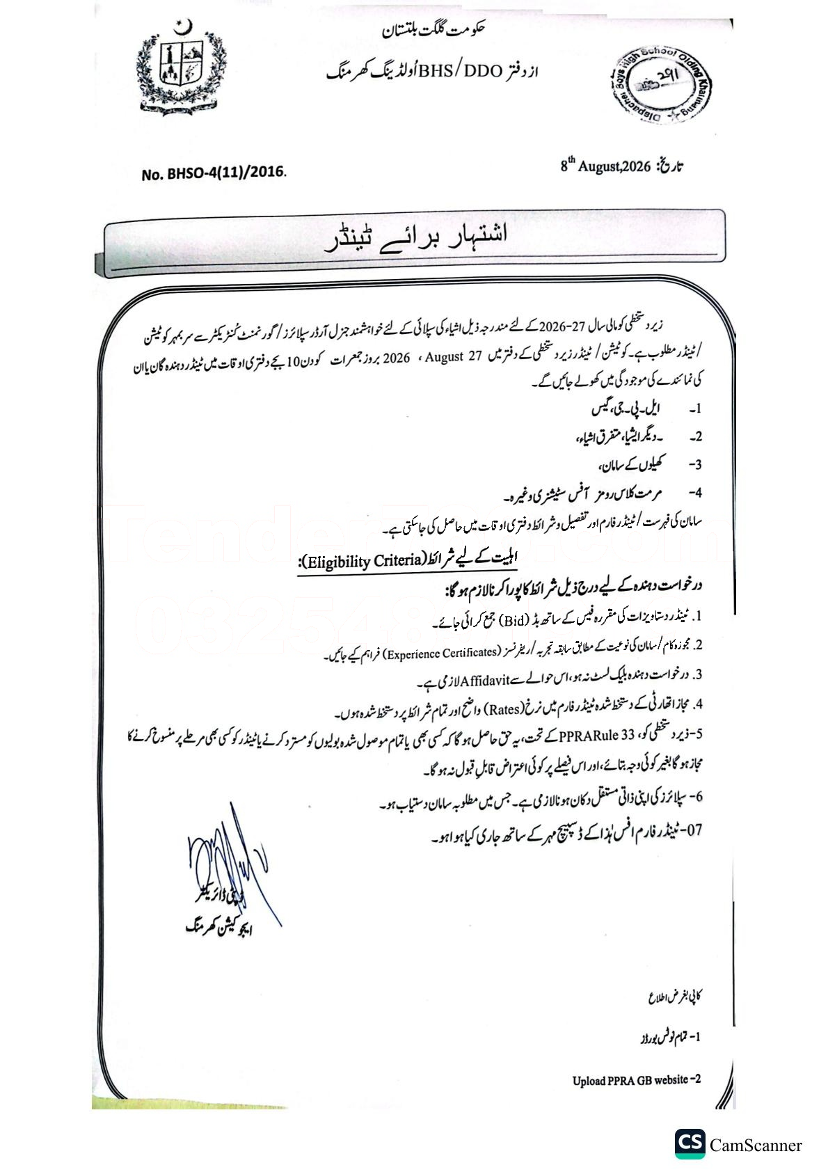 Tender Document