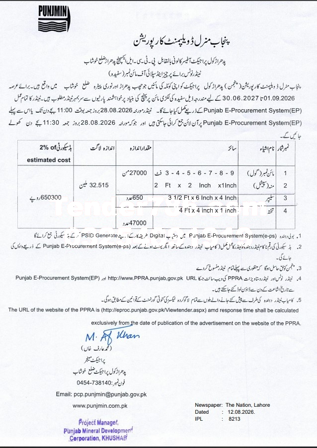Tender Document