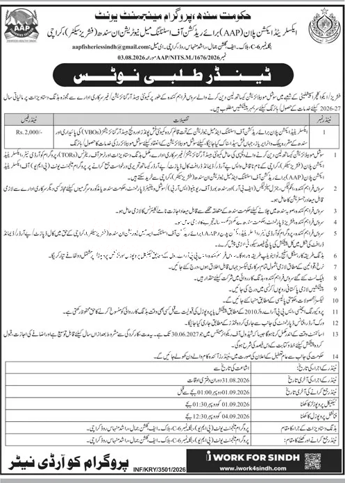 Tender Document