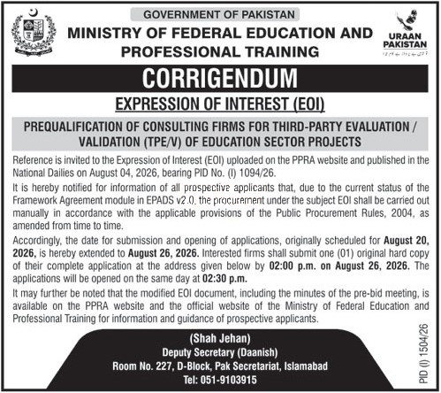 Tender Document