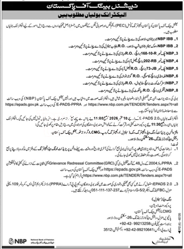Tender Document