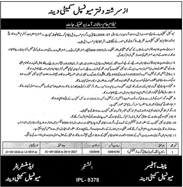 Tender Document