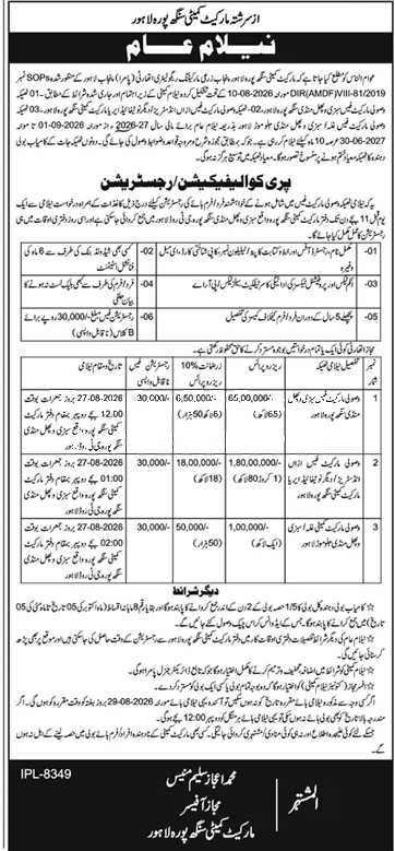 Tender Document
