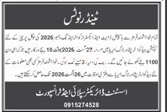 Tender Document