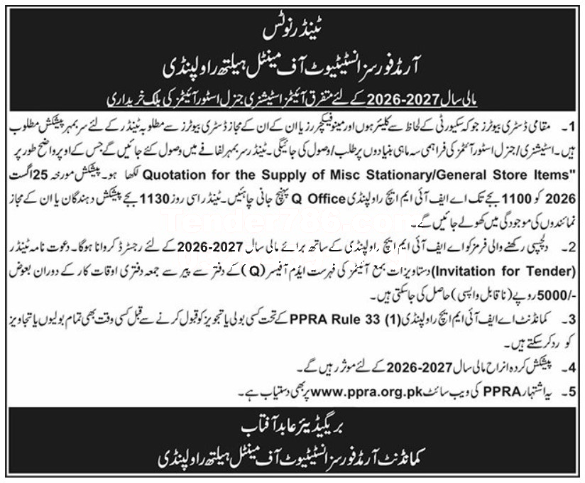 Tender Document