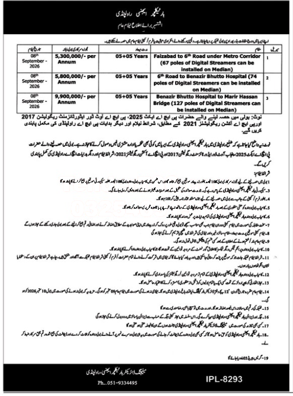 Tender Document