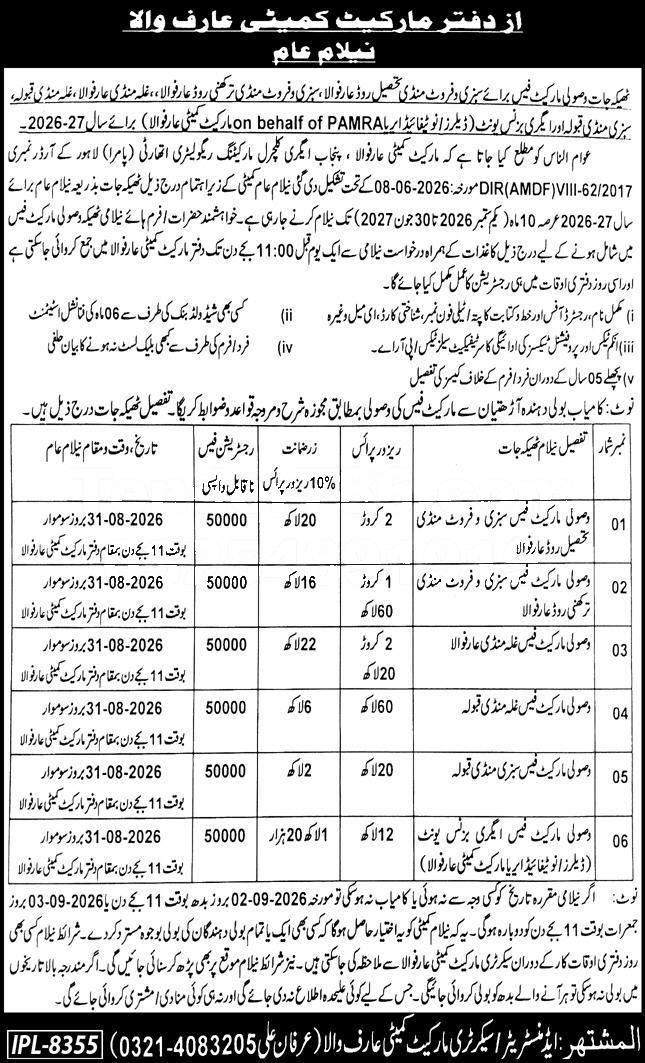 Tender Document