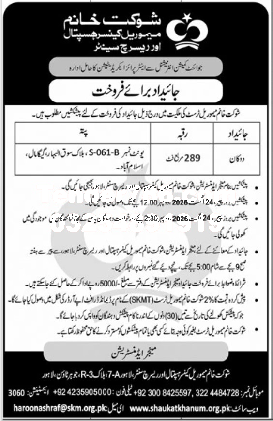 Tender Document