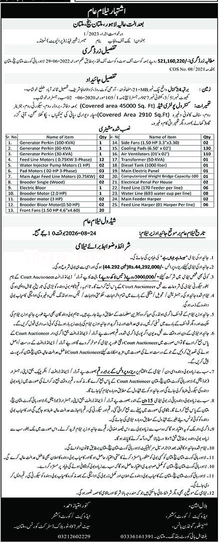 Tender Document