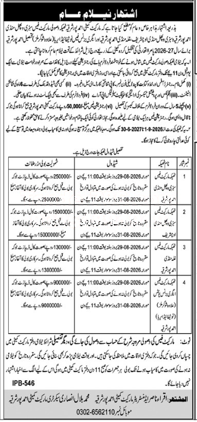 Tender Document