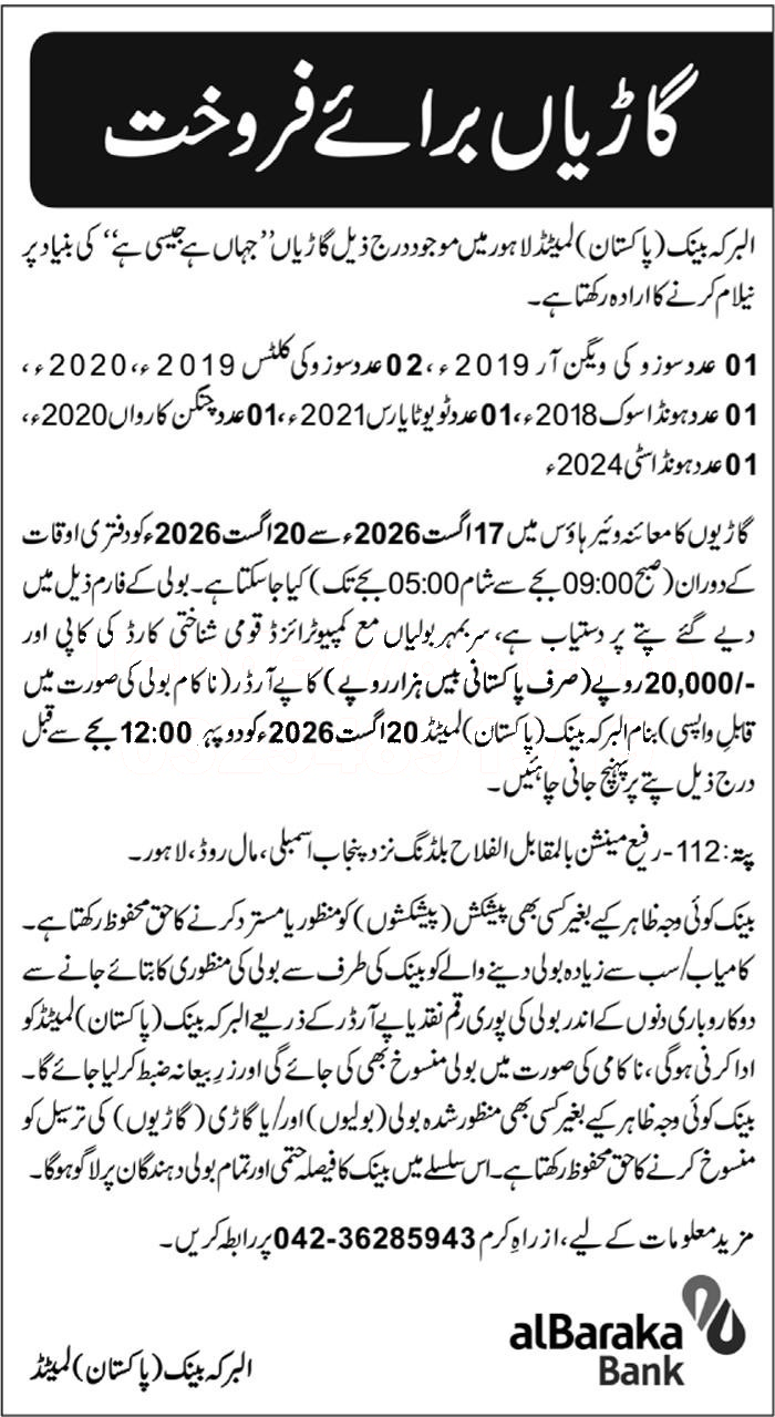 Tender Document