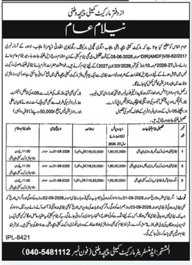 Tender Document