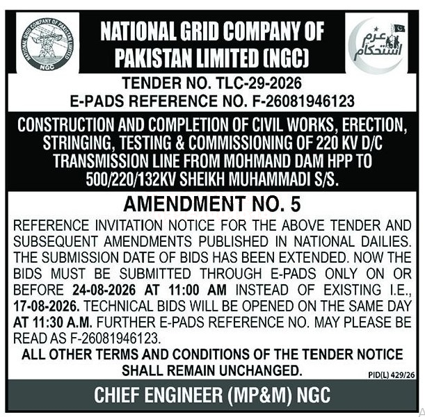 Tender Document