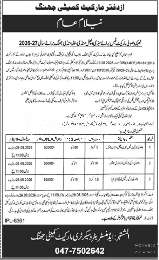 Tender Document