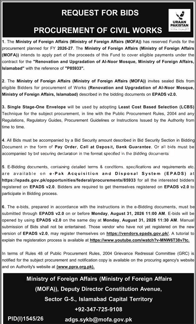Tender Document