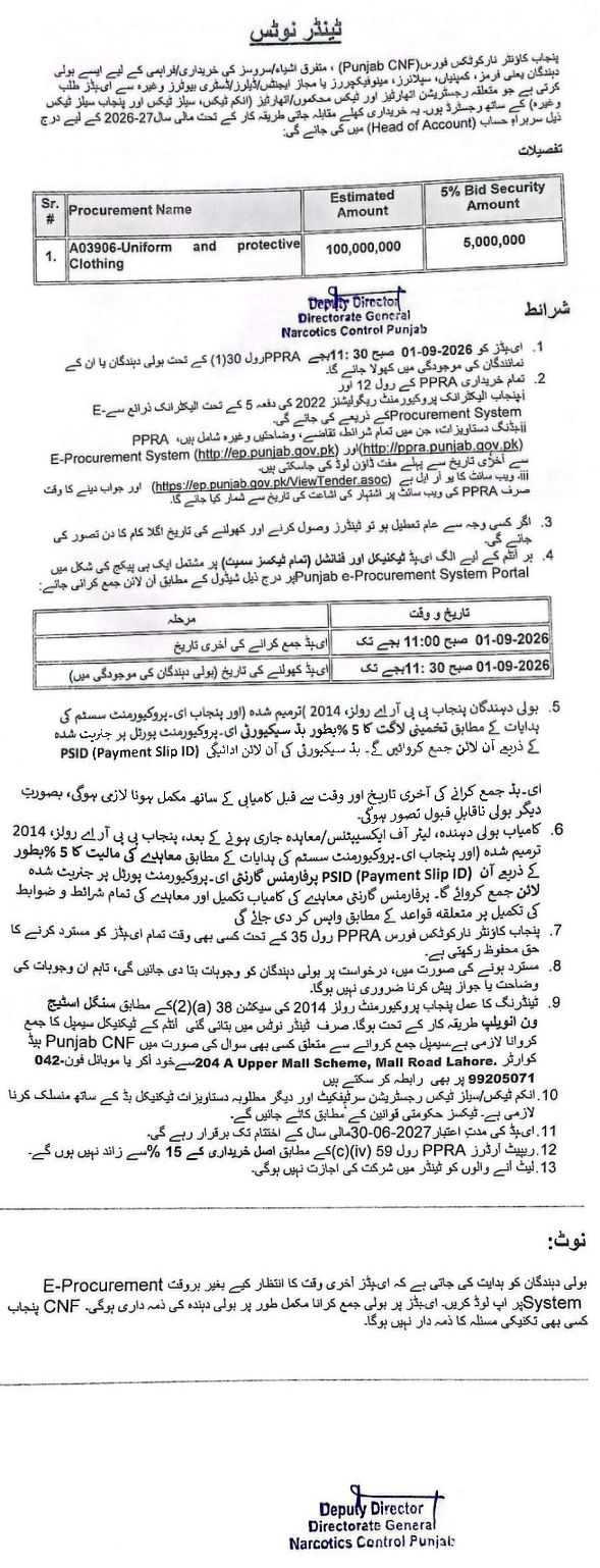 Tender Document
