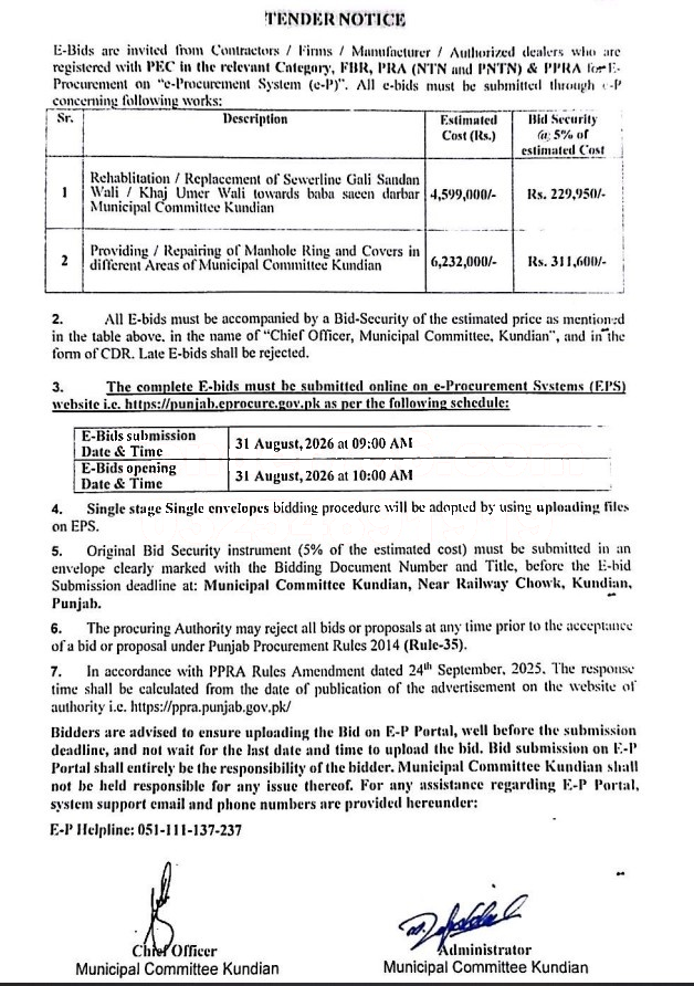 Tender Document