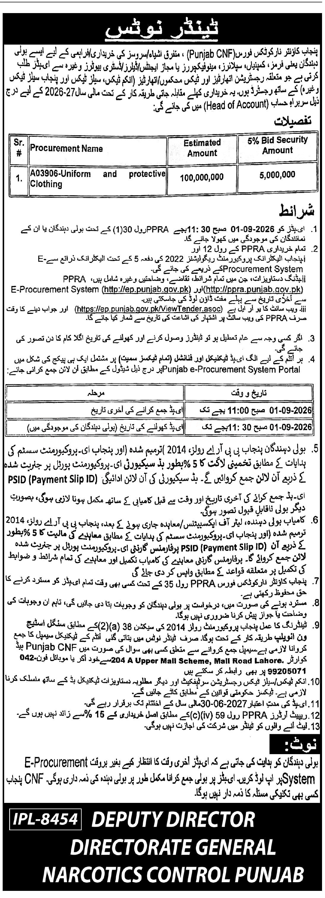 Tender Document