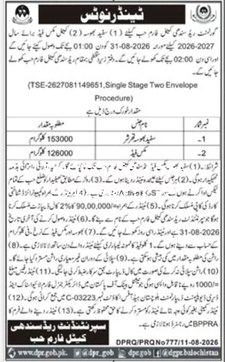 Tender Document