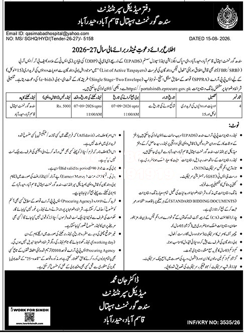 Tender Document