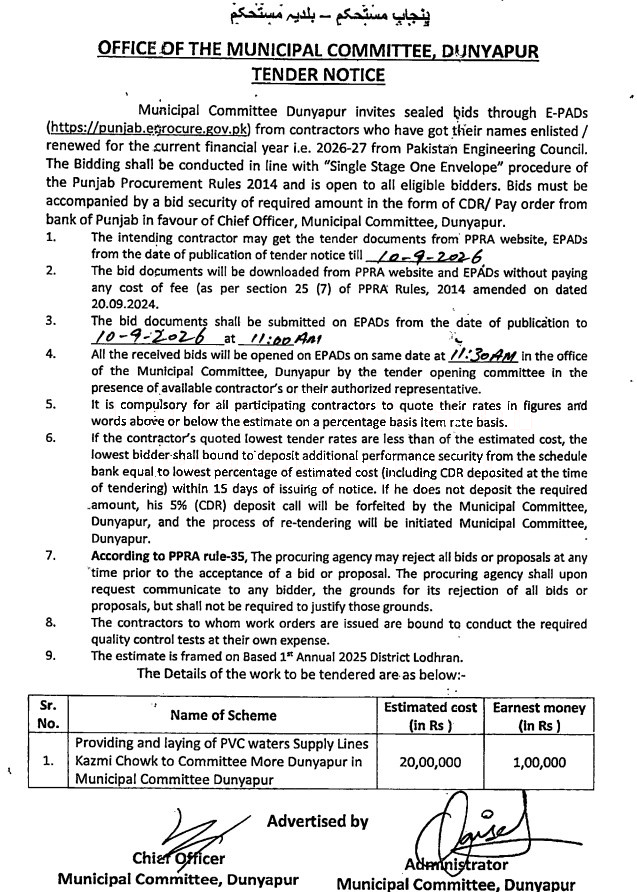 Tender Document