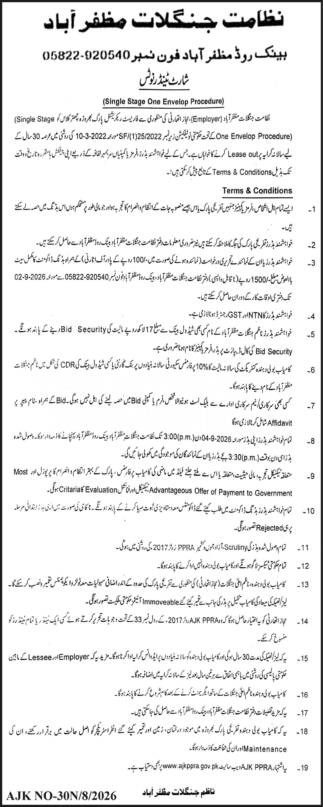 Tender Document