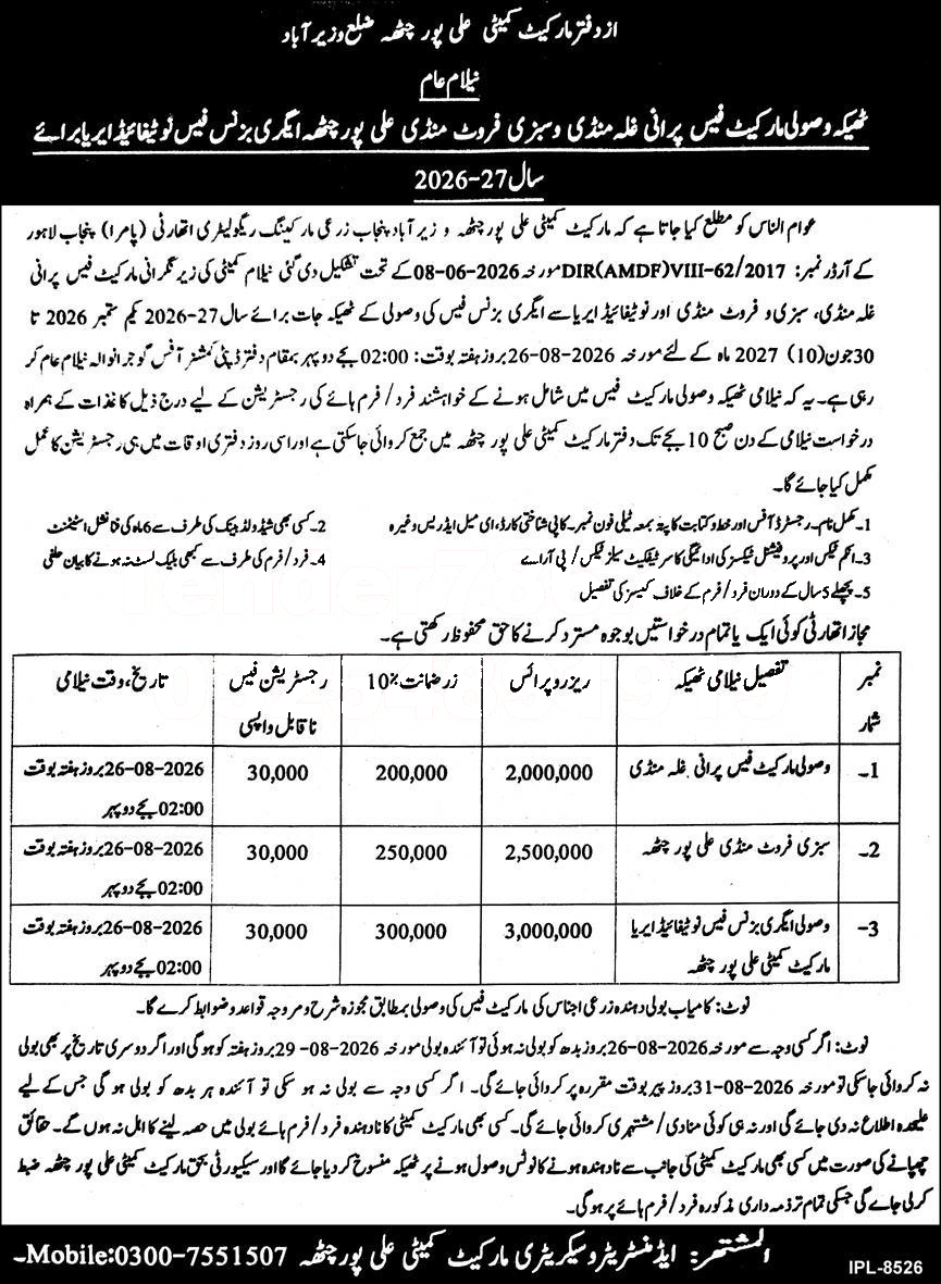 Tender Document