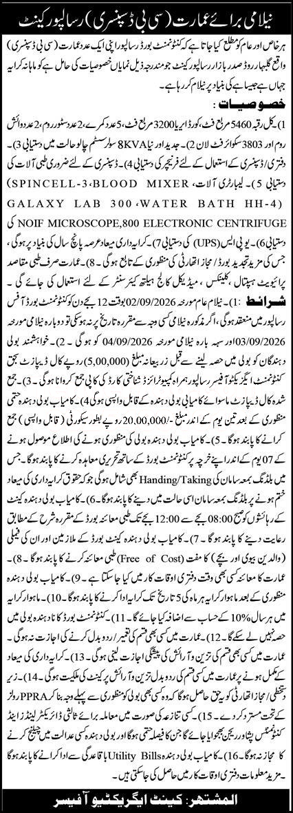 Tender Document