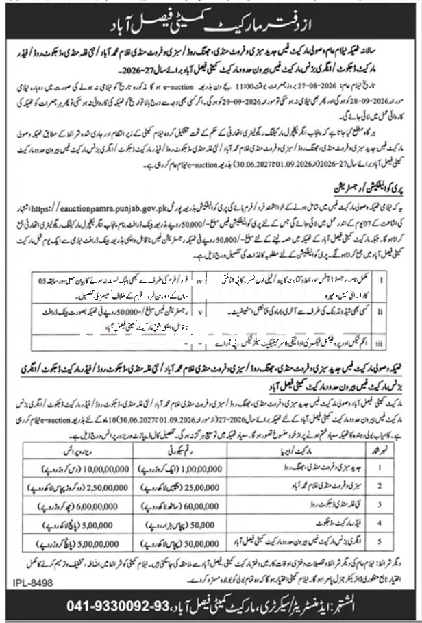 Tender Document
