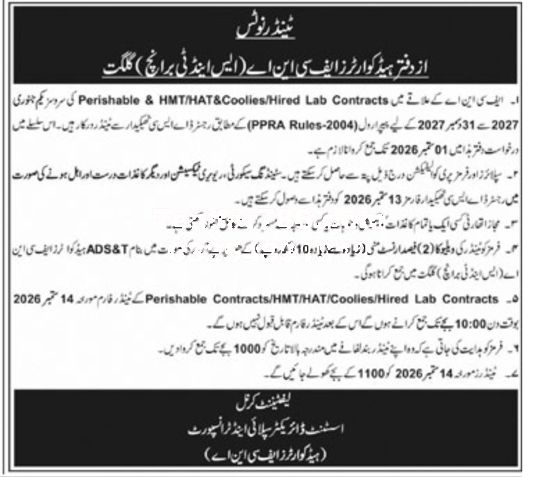 Tender Document