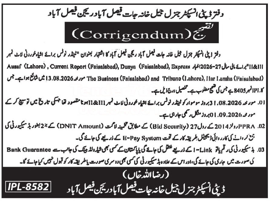 Tender Document